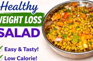 Lose weight fast with this healthy salad|Moong salad recipe|sprouted salad#healthy #salad #trending