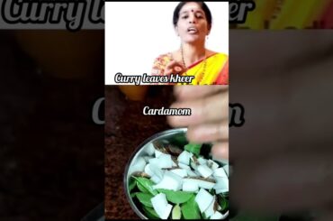 How to prepare Curry leaves kheer | Curry leaves recipe | healthy drink for cholesterol, digestion