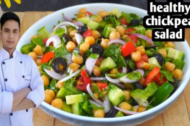 chickpea salad /healthy salad /healthy chickpea salad recipe /