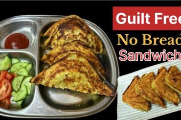 No Bread Guilt Free Protien Rich Sandwich | Cheesy& Tasty| Breakfast Recipe |