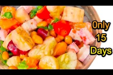 Day 01Weight Lose Lunch Recipe | Zero Calories Recipe | Healthy Lunch Recipe | Weight lose recipe