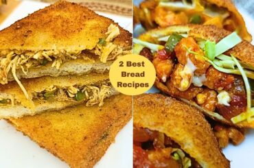 2Best Chicken Bread Recipe | Easy Bread Recipes | Chicken Recipe