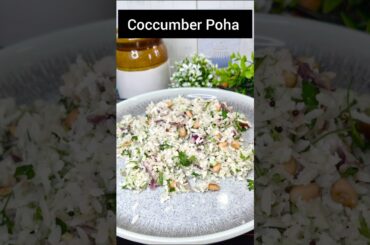 Coccumber Poha #poharecipe #cocumber #healthybreakfast #easyrecipe #kidslunchbox #shortsfeed #reels