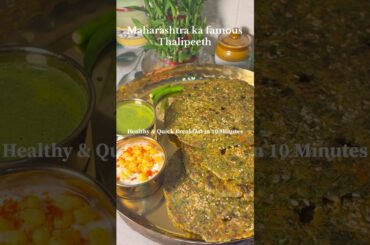 Healthy Thalipeeth Recipe | Quick & Easy Breakfast #ytshorts #recipe #indianfood #thalipithrecipe