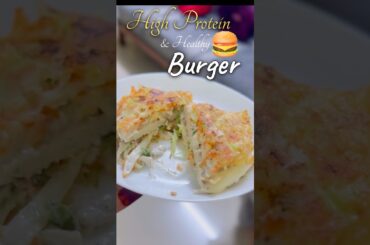 High protein ,healthy Burger #healthyburger #chickenburger #weightlossrecipe #shorts #short#ytshorts