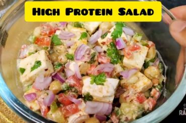 High Protein Salad recipe / Healthy Weight Loss Meal / Protein Salad