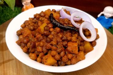 Chickpeas Recipe | Evening Snacks Recipes | Healthy Snacks | Teatime Snacks