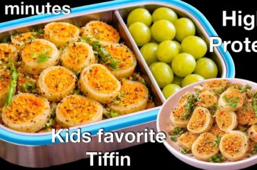 10 minutes Tiffin Recipe for kids | Healthy and Quick Breakfast Recipe | Easy kids Tiffin Recipes