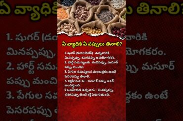 Best Protein Foods for Health | Top Pulses You Should Eat Daily