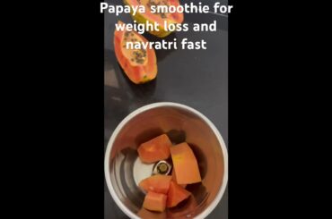Quick Papaya Smoothie for Navratri Fast | Healthy & Easy Weight Loss Drink #NavratriFasting