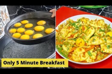 Only 5 Minutes Breakfast Recipe | Kids favorite Lunch Box Recipe | Healthy Breakfast Recipe by Alia