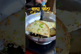 Daal Pitha | Daal Fara #shorts