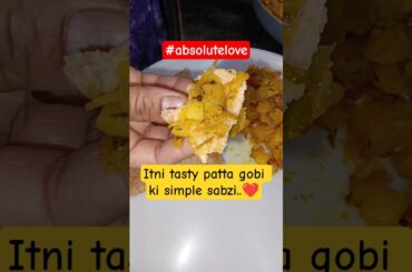 Patta Gobi sabzi recipe. #recipe #food #homecuisine #cooking #pattagobi #youtubeshorts #healthy