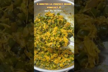 No Soggy Beans Coconut Poriyal | Easy 2 Min Recipe | Healthy South Indian Side Dish #south