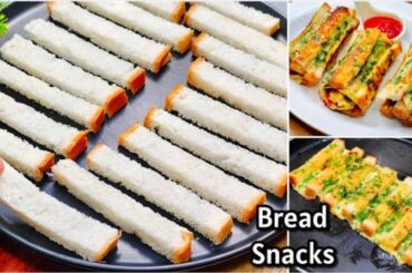 Sandwich Recipe l Bread Egg Roll Sandwich | Bread Sandwich | New Recipe | Healthy Breakfast Recipe