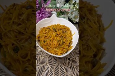 Easy Namkeen Sevai Recipe | Quick & Healthy Breakfast in 10 Minutes #food #breakfast #sevaiyan #easy