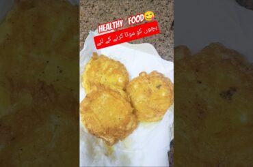 bachon ko mota krny k liye healthy and yummy recipe#healthy shami kabab#foodie#shortsvideo #cooking