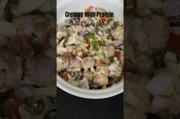 Creamy High Protein Soya Salad #healthy dinner #snacks #dietplan #healthymeal#ytshorts