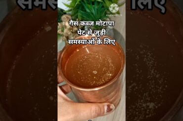 benefits of carom seeds and lemon water#recipe#health#food