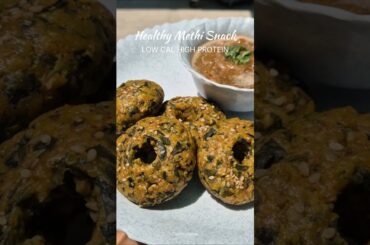 Healthy Methi Snack | Low Calorie High Protein Snack | Weight Loss Recipe#recipe #food #shorts #diet