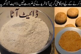 Diet Atta and Roti for Weight Loss | Belly Fat Loss Roti Recipe | Weight Loss Recipe