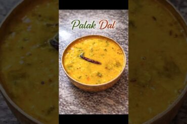 palak dal #dalrecipe  #healthyrecipes  #palakdalrecipe #food #palakpappu #cooking #yummy #trending