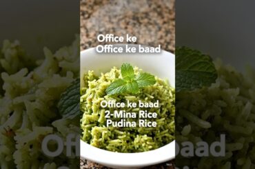 Office ke baad Instant healthy dinner | Pudina Rice | 5 minute quick recipes #quickdinner #trending