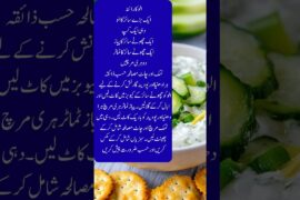 Dips! Summer No Oil yogurt Based Dips! #homemade #quick #easy #budget friendly #comfort food