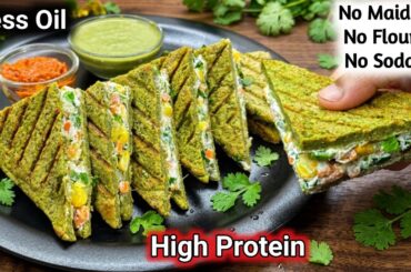 No Bread High Protein Sandwich | Healthy Breakfast Ideas | Tiffin Recipes | Lunch Box | Sandwich