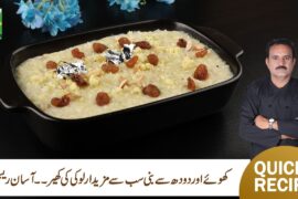 Lauki ki Kheer  | Low-Calorie Bottle Gourd Dessert | Chef Jamali | Masala TV