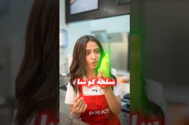 Looking for Healthy Salads in Amman? Try This Italian Pesto Salad #eatjoy #saladsamman