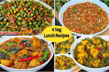 4 Vegetable Lunch Recipes | Masala Bhindi, Tamatar ki Chatni, Aloo Baingan, Aloo Palak | Lunch Ideas