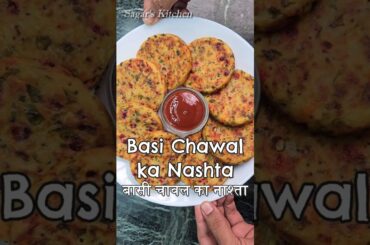 Baasi Chawal ka Nashta Healthy & Tasty #Shorts #Breakfast #Healthy