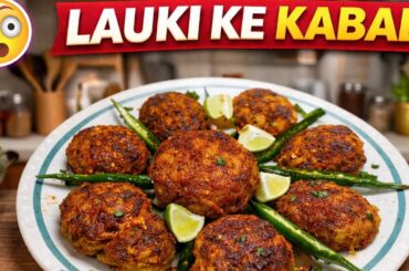 Lauki Ke Healthy Aur Tasty Kabab | Veg Kabab Recipe for Weight Loss better than meat