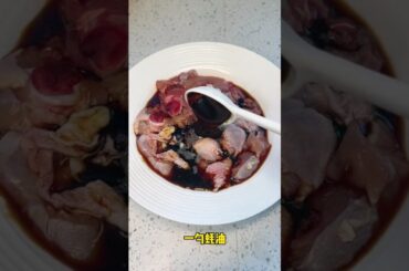 Low-Fat Clay Pot Chicken Recipe | Healthy Oil-Free Meal for Weight Loss Lovers #healthy #recipe