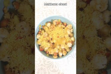 No Fry Healthy 5 Min Makhana Chaat| quick Snack| #shorts #quickrecipe #trending #viral