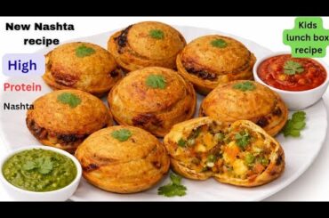 New Nashta recipe | high protein kids lunch ideas no maida no East ready in 10 minutes less oil ||