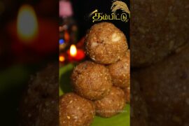 Thambittu | Easy Evening Snacks #thambittu #izya1minuterecipes