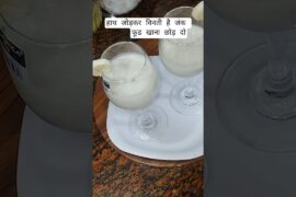 Healthy Tips By Acharya Manish ji#ytshorts#exploreislam #recipe #fruit #bananashake #healthy#summer