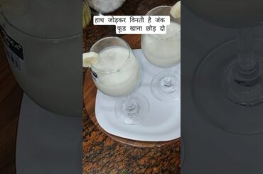 Healthy Tips By Acharya Manish ji#ytshorts#exploreislam #recipe #fruit #bananashake #healthy#summer