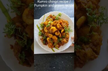Spicy Pumpkin Prawn Masala Recipe | Easy way to make Prawn Pumpkin Masala | Kumro Chingri Recipe