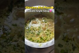 Chicken Alni Pani | Kokani Chicken Alni Recipe | Chicken Soup Recipe | Healthy Chicken Soup