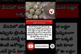 #pesaraladdu #healthysweets #traditionalfood #summerhealth #proteinrich #fiberfood #healthyrecipes