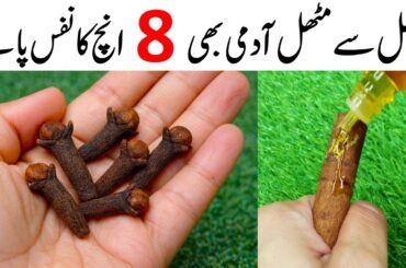 Mustard and Cloves Recipe By MrDesi | Yummy Breakfast Recipe | Healthy Recipe