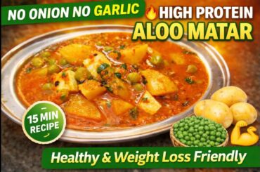 High Protein Aloo Matar Recipe | No Onion No Garlic | Healthy Weight Loss Sabzi