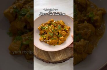 Zero Oil Chicken(Weight loss-friendly) #shorts #youtubeshorts #viral #trending #chicken #weightloss