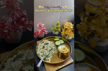 Healthy poha breakfast #recipe #poha #cucumberrecipe #breakfastrecipe #shorts #healthybreakfast