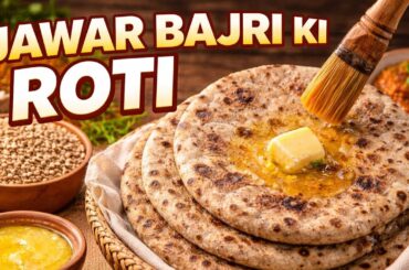 Jawar Bajri ki Roti Recipe | Healthy Roti