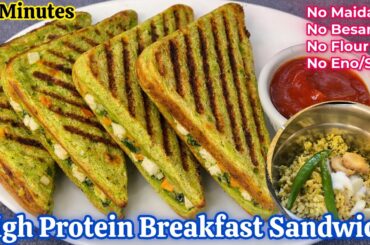 High Protein No Bread Sandwich for Weight Loss | High Protein Breakfast Sandwich No Maida No Besan.
