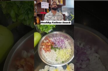 instant healthy snacks fatfree recipe #shortsfeed #healthy #viralshort #easyrecipe